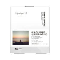 HomeFacialPro HFP熊果苷美白补水面膜5片/盒