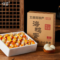 味哲 海鸭蛋20枚/件(普通装) 70g/枚