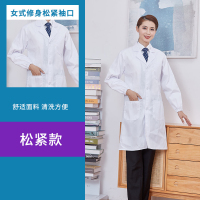 小窝厘 长袖白大褂女式修身松紧袖口 XL码