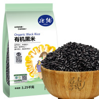 北纯 有机黑米(溯源)1.25kg