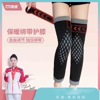 凯速(Kansoon) 加压绑带保暖护膝KP23 黑灰色