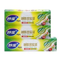 妙洁(MIAOJIE) 密实袋食品袋大号*2+中号*1 55只