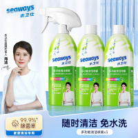 水卫仕(SHUIWEISHI) 多功能清洁剂带喷头500gx1+平头盖500gx2