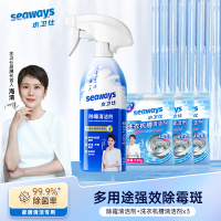 水卫仕(SHUIWEISHI) 除霉去污组合除霉剂带喷头480g*瓶x1+洗衣机槽清洁剂125g/袋x3