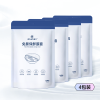 GRAREY 格瑞亚免撕保鲜膜套100枚*4包