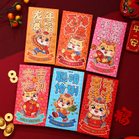 小窝厘 新年红包12个装动画系列L05 L06 L07 三个型号随机发货(起订量:5份)