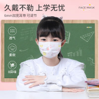 医麦德 6-12岁女童医用外科印花口罩独立装50只(印花萌兔)