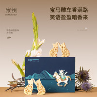 宋朝 御猫车载香薰(礼盒装)春韵精灵-温暖绿叶花香调