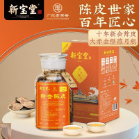 小窝厘 新宝堂大赤金橙瓶10年陈皮 250g
