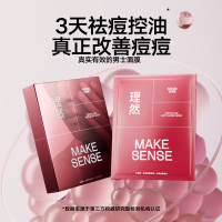 理然 男士有效面膜祛痘25ml*8片