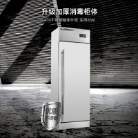 康宝(canbo) 320L商用立式不锈钢消毒柜 大容量单门消毒餐具柜XDR320-F3
