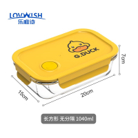 乐唯诗 小黄鸭饭盒G.DUCK 1040ml