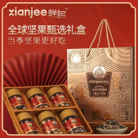 小窝厘 鲜记全球坚果臻选礼盒1kg