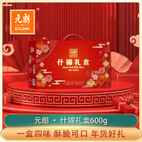 元朗(EULONG) 什锦蛋卷饼干礼盒600g
