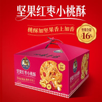 小窝厘 如水坚果红枣小桃酥礼盒468g(混合口味)