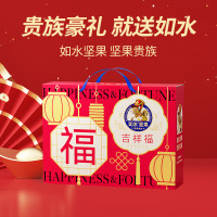 小窝厘 如水吉祥福零食礼盒1020g
