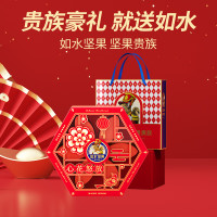 小窝厘 如水心花怒放零食礼盒1680g