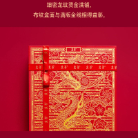 小窝厘 关茶·茶菓子龙龍不同.美美与共零食礼盒280g(16枚装)