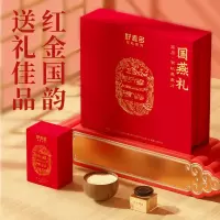 好麦多 国燕礼高原有机燕麦片[新年高定版]1.25kg