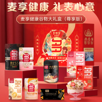 好麦多 麦享健康谷物大礼盒1762g