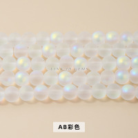 小窝厘 AB彩色磨砂琉璃珠10mm 185颗左右/包