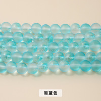 小窝厘 湖蓝色磨砂洒金琉璃珠8mm 235颗左右/包