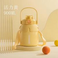 九阳(Joyoung) 大肚保温杯900ml B90V-WR169黄色
