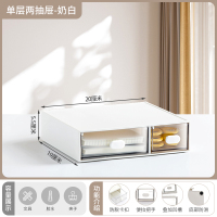 禧天龙(Citylong) H-7285禧上桌面收纳盒1.1L白