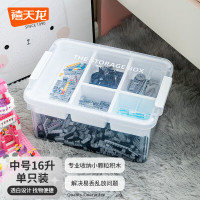 禧天龙(Citylong) X-6011分层箱16L高透明白*2