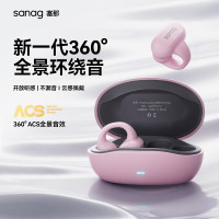 sanag 塞那气骨传导蓝牙耳机夹挂耳式传感新款Z50SProMax粉色