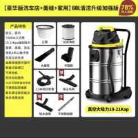 扬子(YANGZI) 1600W大桶式吸尘器YZ-106