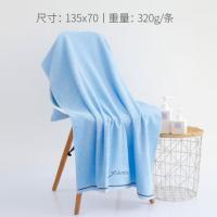 洁丽雅(grace) 绣花浴巾320g 135*70cm蓝