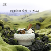 宋朝 四季闲庭扩香石 雅韵白茶一馥奇花香调