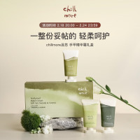 chillmore 且悠手甲精华霜礼盒30ML*3 中性绿意调