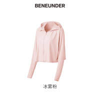 蕉下(BENEUNDER) 冰薄系列披肩防晒服 冰雾粉