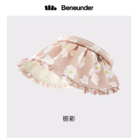 蕉下(BENEUNDER) 纭际系列贝壳儿童防晒空顶帽 栀影