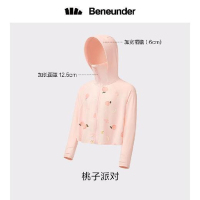 蕉下(BENEUNDER) 冰触系列儿童披肩防晒服 桃子派对 码数150/75