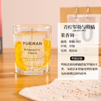 小窝厘 真花果冻香薰蜡烛小杯果冻蜡[约160g]青柠罗勒与柑橘 起订量(10件起)