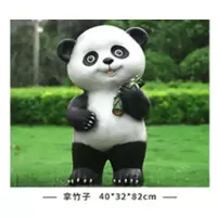 小窝厘 仿真熊猫景观装饰摆件-拿竹子 40*32*82cm