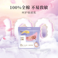 小窝厘洁柔朵蕾蜜安睡裤夜用防漏女经期用纯棉安心裤姨妈裤型卫生巾M-L码3片周期装单包