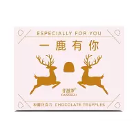 甘滋罗纯可可脂松露形巧克力-一鹿有你礼盒(烫金版)——双向奔赴 128g/盒(22--24颗)独立包装