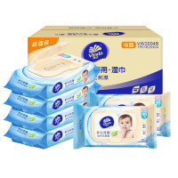 维达(Vinda)婴儿手口湿巾 80片*12包 无香味柔湿巾专用卫生护肤湿巾整箱 VW2004*12包