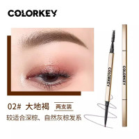 COLORKEY 珂拉琪 立体廓型速描眉笔0.07g 02大地褐*2支