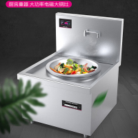 乐创(lecon)商用电磁单头大锅灶 锅径900 25KW大功率电磁灶 380V LC-J-A90D