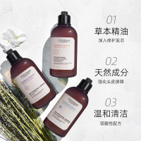 欧舒丹(L'OCCITANE) 5合1草本菁纯修护护发素250ml