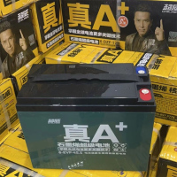 机乐堂(JOYROOM) 超威真A+石墨烯超级电池单个12伏45安 6-EVF-45.5 5个/组(单位:组)