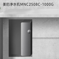 美的(Midea)净水器1000G矿物质水双水大通量可直饮智慧屏龙头5年长效滤芯 MNC2508C-1000G