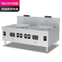 乐创(Lecon)商用燃气双头大锅灶 800型锅径 800 天然气/液化气可选酒店厨房企业炒灶 LC-J-SD48