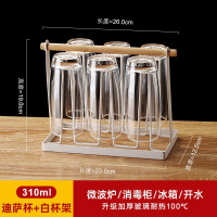 小窝厘 加厚耐热玻璃杯水杯套装[6只装+杯架]迪萨杯310ml