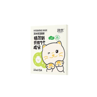 润本 保湿面膜(小猫款)5*22ml/盒*1